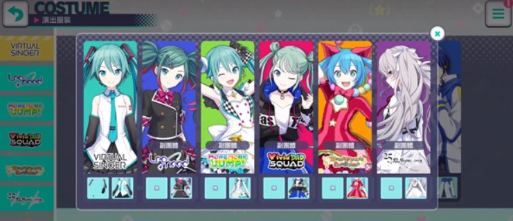 初音未来世界计划