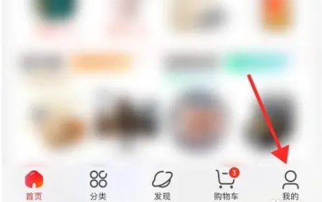 京东到家app