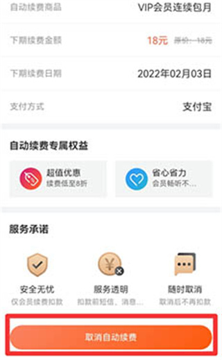 喜马拉雅app