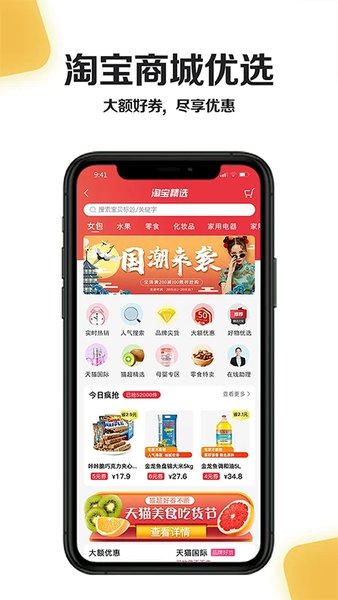 小黄牛平台app截图1