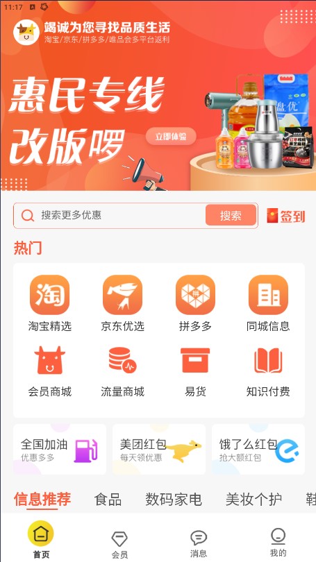 小黄牛平台app