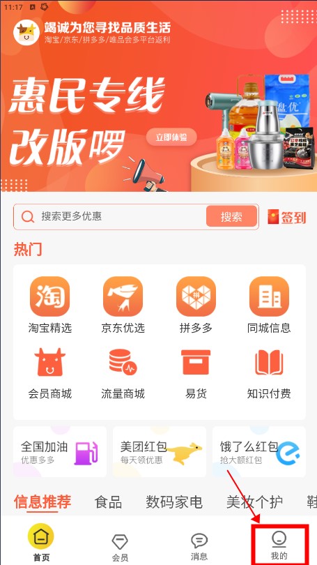 小黄牛平台app