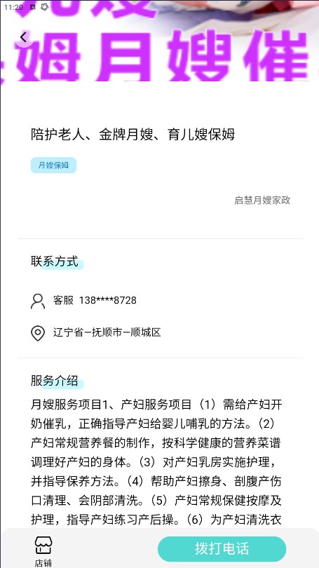 小黄牛平台app