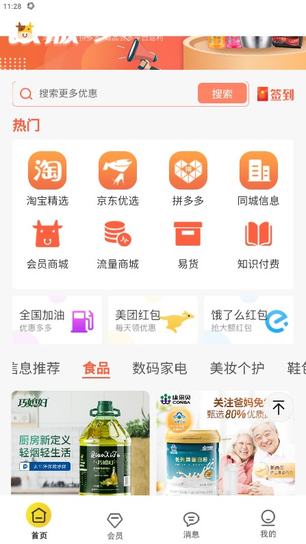 小黄牛平台app