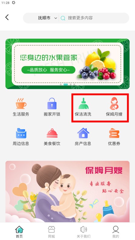 小黄牛平台app