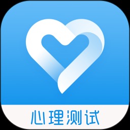 心理测验app