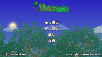 terraria中文版