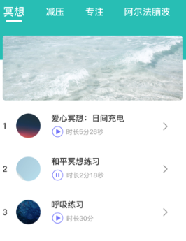 心理测验app