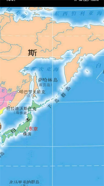 北斗卫星地图app2