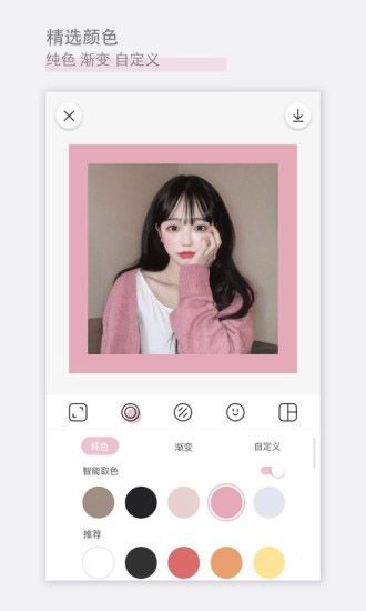 日杂相机app