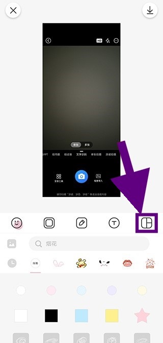 日杂相机app