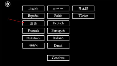 锈湖根源中文版