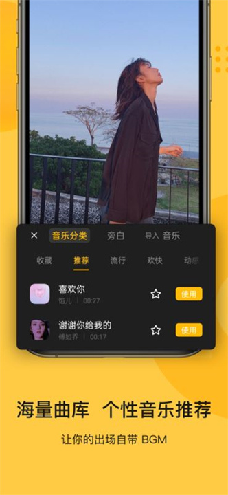 soloop即录app截图1