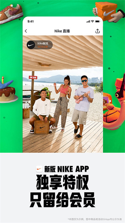 nike耐克app截图2