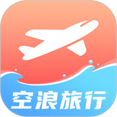 空浪旅行app