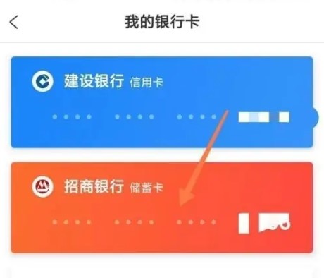 携程旅行app