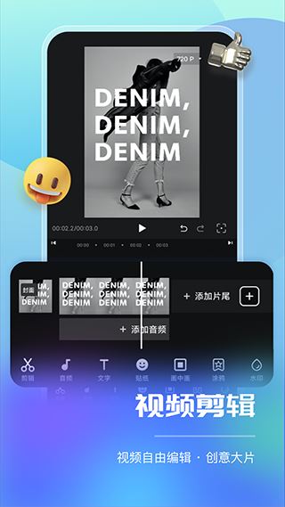 智能直播助手app截图1