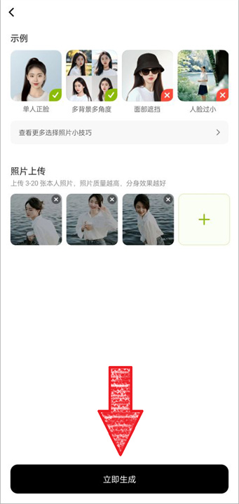 星绘app