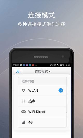 快牙网传app截图3