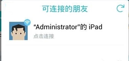 快牙网传app