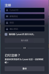 cytoid手游