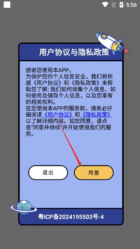 天天读书app手机版