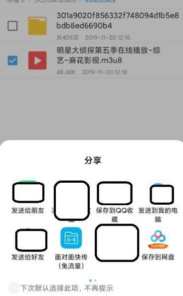 UC浏览器app