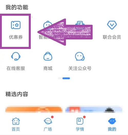 伴鱼绘本app