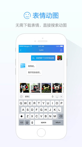 阿里卖家国际版app截图1