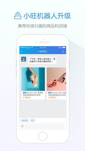 阿里卖家国际版app截图2