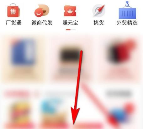 阿里卖家国际版app