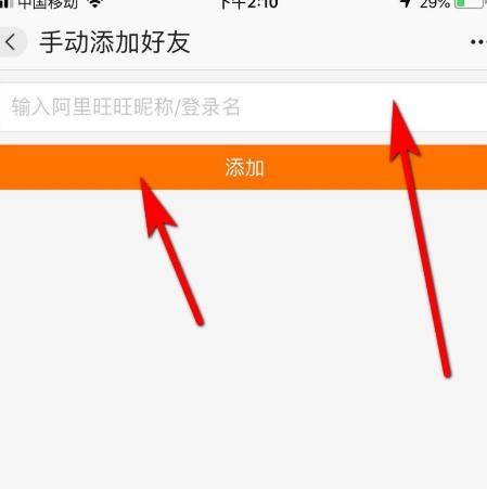 阿里卖家国际版app