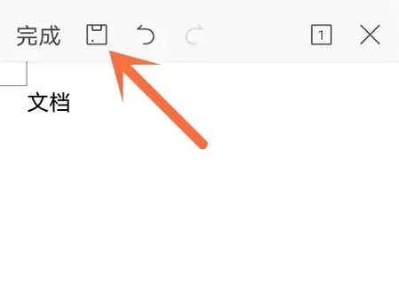 wpsoffice手机版