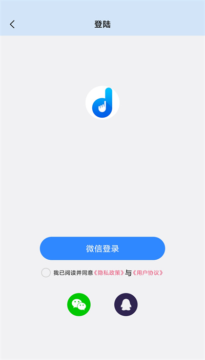 自动按键点击app2