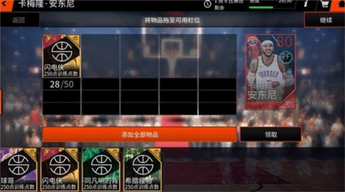 nbalive安卓