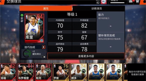 nbalive安卓