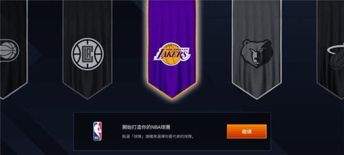 nbalive安卓