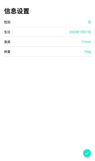 Dafit智能手表app