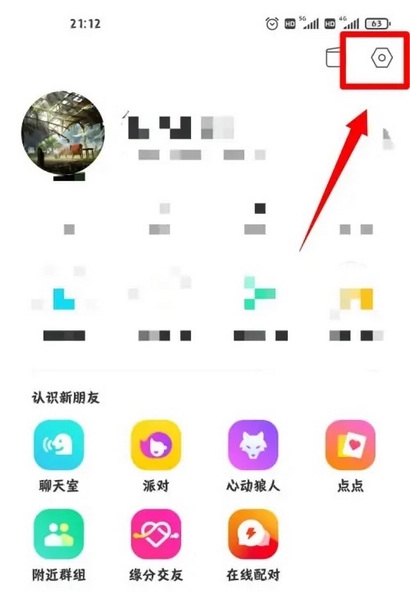 陌陌交友app安卓版