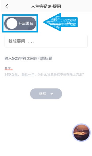 壹心理app