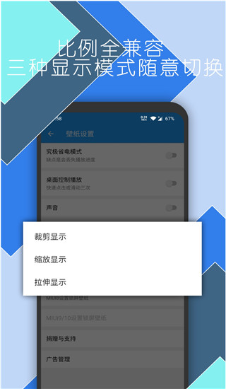 星空视频壁纸app4