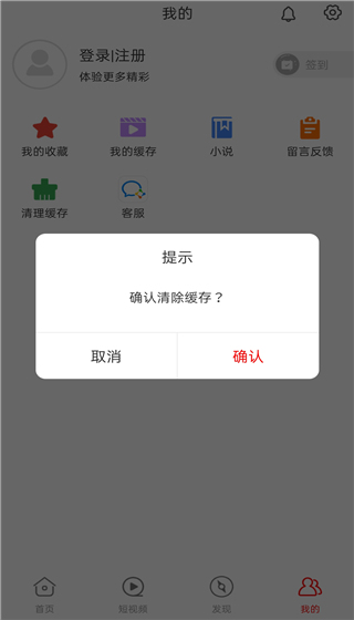 追剧影视大全手机版app