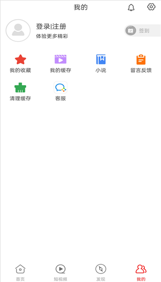 追剧影视大全手机版app