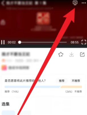 追剧影视大全手机版app