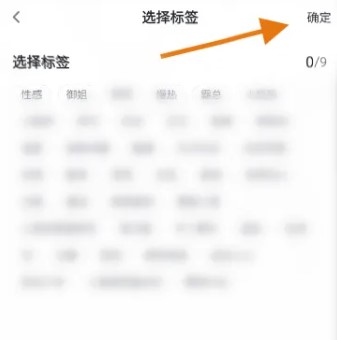 知聊交友app手机版