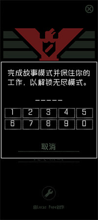 请出示证件中文版