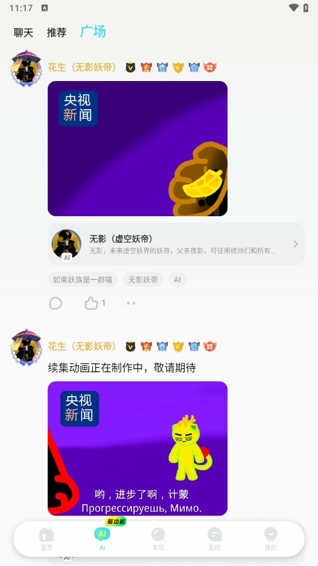 快点阅读手机版截图1