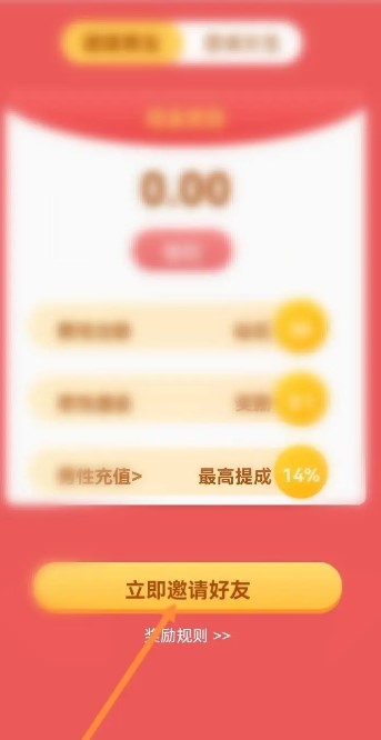 玩洽app