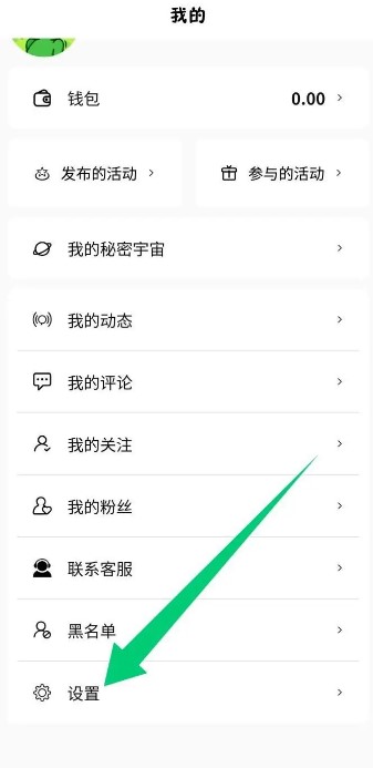 搭子社交app