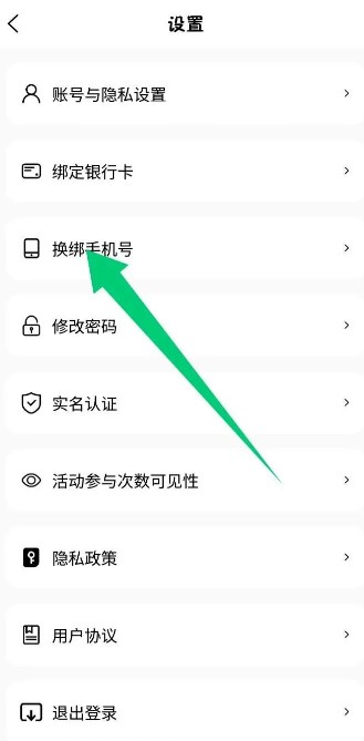 搭子社交app